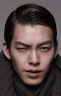 Kim Woo Bin - bio and intersting facts about personal life.