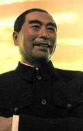 Recent Zhou Enlai pictures.