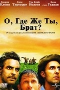 O Brother, Where Art Thou? - wallpapers.