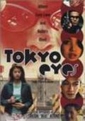 Tokyo Eyes pictures.