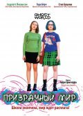 Ghost World pictures.