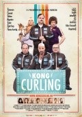 Kong Curling - wallpapers.