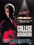 College Kickboxers - wallpapers.