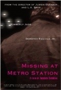 Missing at Metro Station pictures.