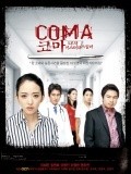 Coma - wallpapers.