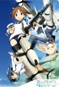 Strike Witches pictures.