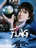 Flag Director`s Edition pictures.
