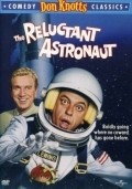 The Reluctant Astronaut pictures.