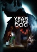 Year of the Dog pictures.