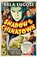 Shadow of Chinatown - wallpapers.