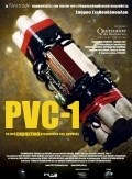 PVC-1 pictures.