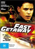 Fast Getaway II - wallpapers.