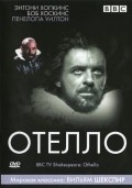 Othello - wallpapers.