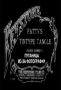 Fatty's Tintype Tangle - wallpapers.