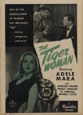 The Tiger Woman pictures.
