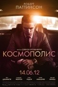 Cosmopolis pictures.