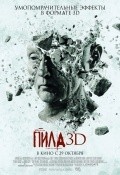 Saw 3D - wallpapers.