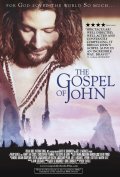 The Visual Bible: The Gospel of John - wallpapers.