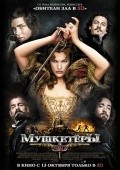The Three Musketeers - wallpapers.
