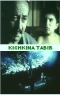 Kichkina Tabib pictures.