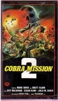 Cobra Mission 2 - wallpapers.