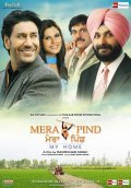 Mera Pind: My Home - wallpapers.
