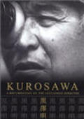 Kurosawa - wallpapers.