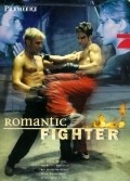 Romantic Fighter - wallpapers.