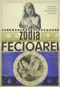 Zodia Fecioarei - wallpapers.