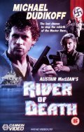 River of Death - wallpapers.