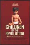 Children of the Revolution - wallpapers.
