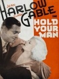 Hold Your Man - wallpapers.
