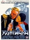 Yoshiwara pictures.