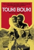 Touki Bouki pictures.