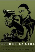 Guerrilla Girl - wallpapers.