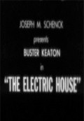 The Electric House pictures.