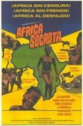 Africa segreta - wallpapers.