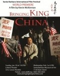 Bringing King to China pictures.