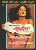 Profissao Mulher pictures.