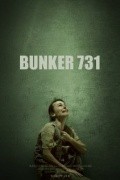 Bunker 731 pictures.