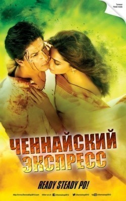 Chennai Express pictures.