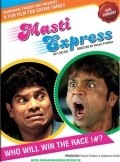 Masti Express pictures.