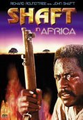 Shaft in Africa - wallpapers.