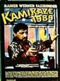 Kamikaze 1989 pictures.