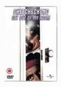 Get Out of My Room - wallpapers.