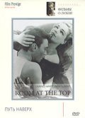 Room at the Top - wallpapers.