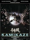 Kamikaze - wallpapers.
