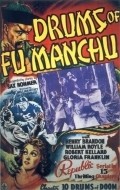Drums of Fu Manchu - wallpapers.