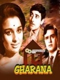 Gharana pictures.