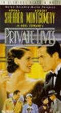 Private Lives - wallpapers.